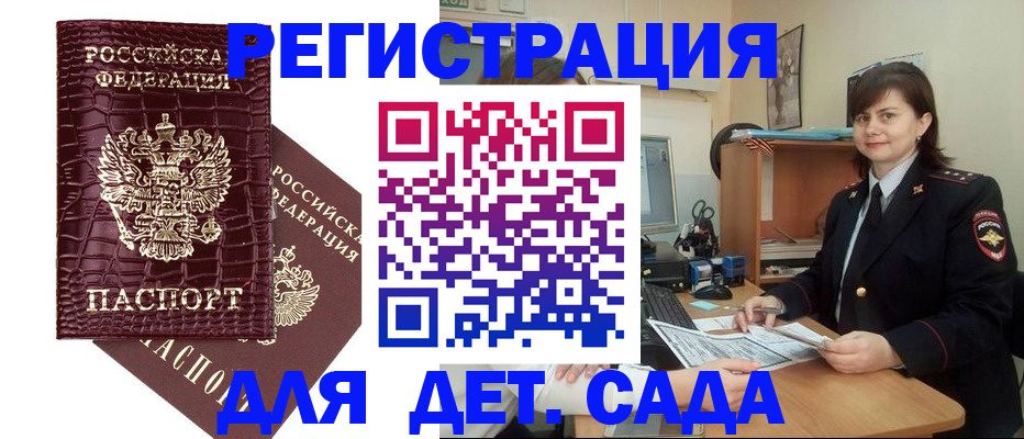 регистрация в Туймазы